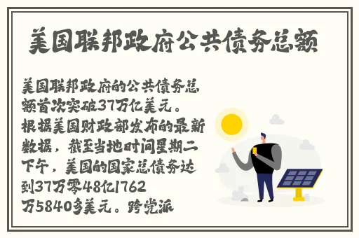 数学课代表趴下让我桶软件